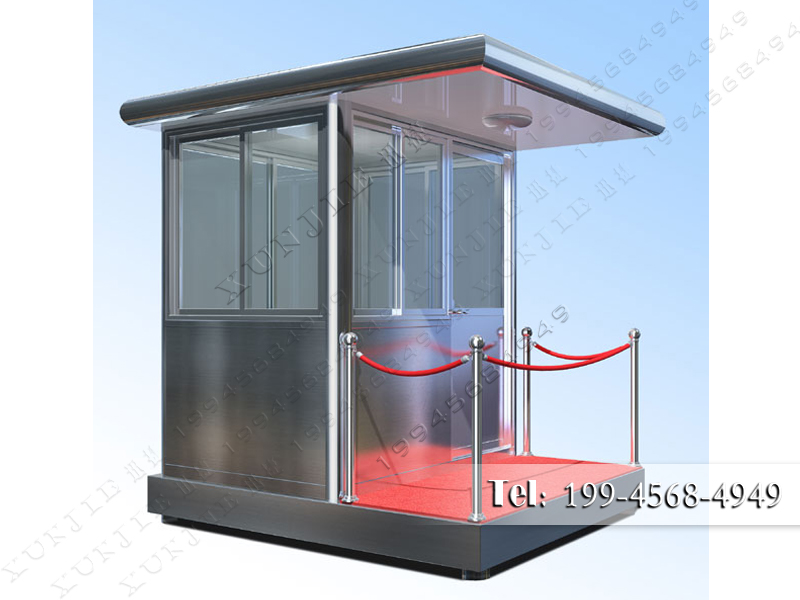 移動式值班房移動式門衛崗亭智慧門衛執勤室